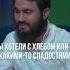 Счастье любит тишину Юсуф Абу Закария аль Курди