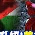 巴以衝突 升級 美國無暇對抗 中俄 加薩成 人間煉獄 郭正亮批 以色列殺紅眼 全球大視野 上 20231016 完整版 全球大視野Global Vision