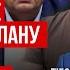Орбан відкрито підтримує Путіна тому цей неофашист нам не союзник Тібор Томпа