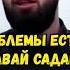 Как разбогатеть Смотри до конца ислам бизнес россия кыргызстан казакстан узбекстан