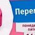 Карусель Анонс Перемешка Зима 2015