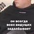 Как поставить быдло на место свадьба юмор быдло жизненно интересно историяизжизни подкаст ю