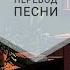 LE TIGRE DECEPTACON Перевод песни на русский язык Rus Sub Ang Sub