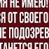 Понятия не имею от кого ты беременна