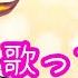 歌ってみた 桐生ココ Ariana Grande Break Free