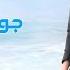 وطني جوليا بطرس Watani Julia Boutros