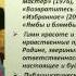 Вебинар по литературе Художественные произведения второй половины ХХ века как материал для учебно т