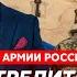 Экс боец армии России Эрик Мясные штурмы жизнь в свинарнике попытка самоубийства зеки побег
