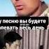 Ветер с моря дул Duet дуэт Cover Music прикол