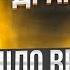 Время перемен Астролог Светлана Драган