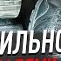 Как правильно работать педалями и коробкой передач в пробках