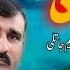 Jugni Pothwari Jugni Raja Nadeem Jatli Vs Raja Hafeez Babar Pothwari Music 2021