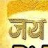 Jai Malhar Remix Dj Richard Dj OMK Indian Rockstar