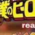 Some Of Class 1a React To Naruto SPOILERS