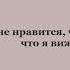 RUS SUB Любящий парень хвалит твое тело Asmr Boyfriend
