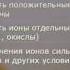 Lecture 2 Technique
