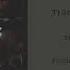 Phyl Control Me Official Audio