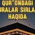 Suralar Sirlarini Bilasizmi Islamicshorts History Hadis Islom Ibrat