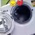 Toss Your Dirty Shoes In My Washing Machine Heart Meme