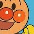 Anpanman Episode 1 In Japanese Language D Concert