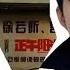 Xiao Zhan Keeps Getting Good News His Costume Drama And The Republic Of China Spy Drama Are Both La