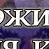 Серия Ольга Рязанцева 8 Держи меня крепче Аудиокнига Татьяна Полякова