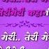 Teri Meri Kahani Karaoke With Hindi Lyrics