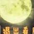 周周睡不醒ovo 20210719 Chinese ASMR