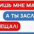 КОТ ТОМ УГРОЖАЕТ ВЛАДУ А4 ПЕРЕПИСКА ПОТУСТОРОННИЕ