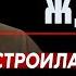 Олег Жданов Россия построила конвейер смерти 2022 Новости Украины