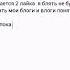 Какого хрена