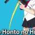 TYER Kill Me Baby ED Futari No Kimochi No Honto No Himitsu English Feat Chioku AmyAnn