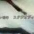 Hakkenden Opening Season 2