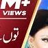 Tun Uttay Te Main Thallay Naseebo Lal Punjabi And Saraiki TP Gold