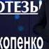 Самые шокирующие гипотезы с Игорем Прокопенко Исторические расследования