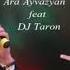 Ara Ayvazyan Ft DJ Taron Mariam 2019 Cover ARAM ASATRYAN