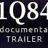 1Q84 A Documentary Trailer Haruki Murakami Art