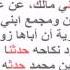 كتاب النكاح صحيح البخاري