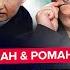 ШЕЙТЕЛЬМАН РОМАНОВА Напівживий Путін ЗАВИВ Трамп ЗДАЄ задню Рубіо шокував про війну з РФ