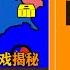 巨人的难题32集 1962中印边境冲突真相 1963中国政治大戏序幕 谈革命 共产党内部自我净化演变 难题之六 阶级与斗争 历史有声书 天涯神贴 不被理解的毛泽东 卷六