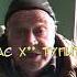 Обэма мэшап немогу