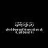 و ه م ع ل ى م ا ی ف ع ل ون ب ٱل م ؤ م ن ین ش ه ود س ور ة الب ر وج ٧ اسلام صبحي