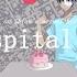 Steampianist Happy Hospital Birthday Feat Shius