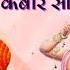 हन म न ब ध ह द कब र स गर
