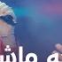 Madina Aknazarova Bacha Mashi Mashi مدینه اکنازاروا بچه ماشی ماشی