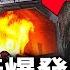 肖文三罪成立 影響案情黑幕曝光 美國防業遭駭 抖音侵犯兒童隱私 取消一帶一路協議 澳洲甩臉習近平 51州爭議再起 變種病毒肆虐 日增近30萬 印度醫療系統崩潰 堆滿火葬場 李沐陽 新聞看點4 22