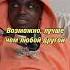 Kodak Black о 2016 XXL Freshmen