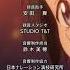 HEAVY SPOILER Talentless Nana ED EP 1