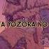 MAN WITH A MISSION Dark Crow Vinland Saga Opening 2 Lyrics