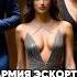 Армия эскортниц на ПМЭФ сплетни новости киноактеры Antons интервью антонс юмор кино News